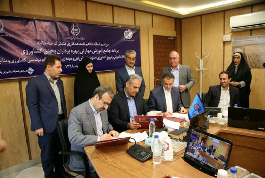 تفاهم نامه همکاری سه جانبه آموزش مهارتی بهره برداران بخش کشاورزی امضا شد