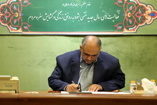 مشاور وزیر جهادکشاورزی در امور دامپزشکی منصوب شد