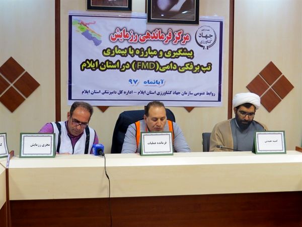 ایلام  2 و نیم میلیون رأس دام دارد