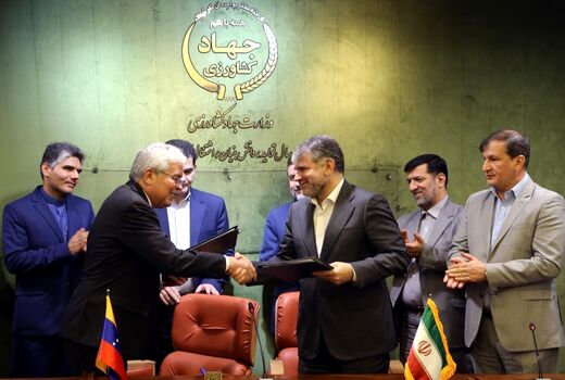 سند همکاری در زمینه 