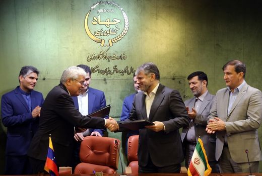 سند همکاری در زمینه 