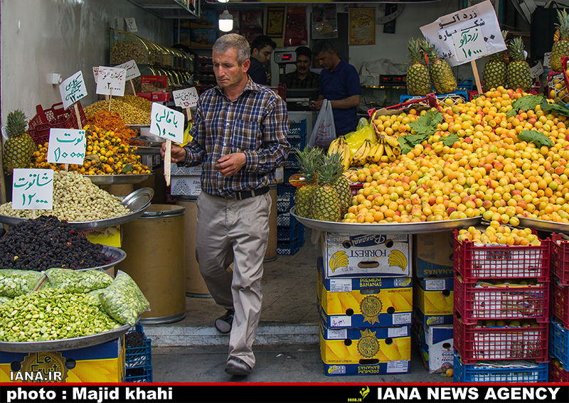 بازارمیوه وتره‌بار