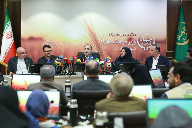  دومین نشست خبری وزیر جهاد کشاورزی 