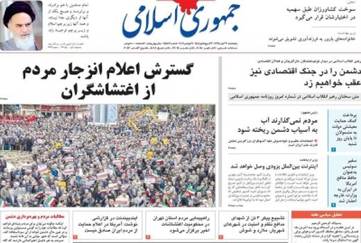 دنیای اقتصاد