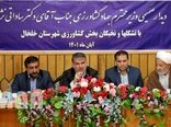 گزارش تصویری سفر یک روزه وزیر جهاد کشاورزی به استان اردبیل
