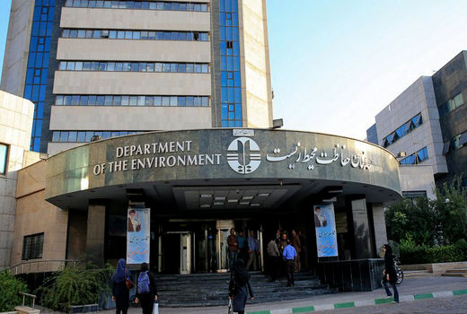 تبادل تجربه‌های محیط‌زیستی ایران و بلغارستان