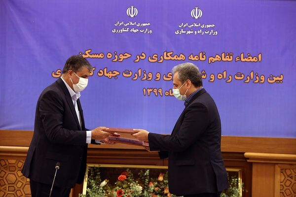 تفاهم‌نامه ساخت 100 هزار واحد مسکونی برای شاغلان، بازنشستگان و ایثارگران وزارت جهاد کشاورزی