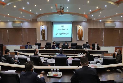 برگزاری نشست قرارگاه امنیت غذایی استان چهارمحال و بختیاری