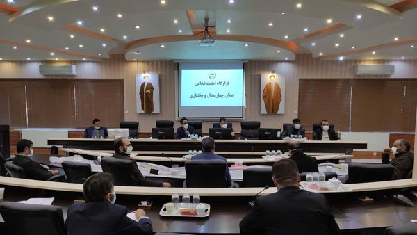 برگزاری نشست قرارگاه امنیت غذایی استان چهارمحال و بختیاری