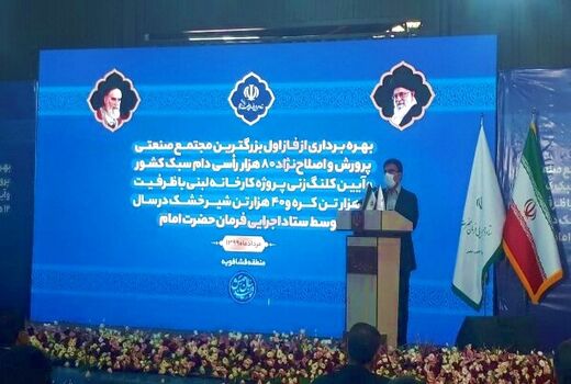 ۱۱درصد شیر مصرفی کشور در استان تهران تولید می شود 