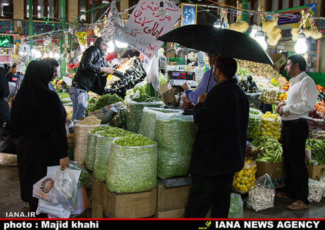 بازارمیوه وتره‌بار