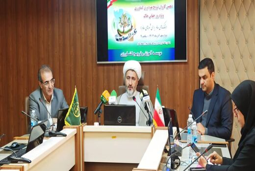 خاک بستر آرامش بشر است