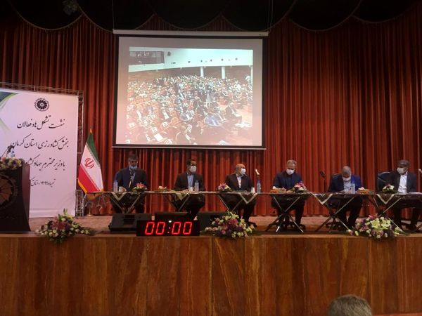 راهاندازی صندوق پسته و خرما در استان کرمان