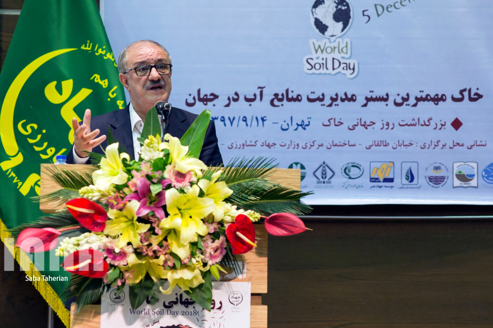  همایش روز جهانی خاک 