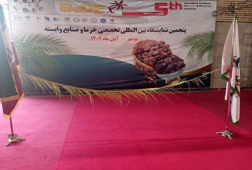 فاز نخست شهر مولد کشاورزی استان بوشهر سال آینده افتتاح می‌شود