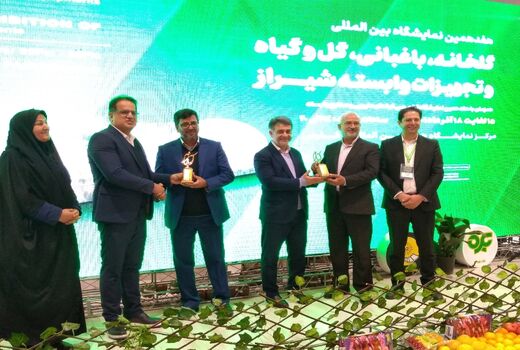 غرفه جهاد کشاورزی فارس در نمایشگاه آیفارم برتر شد 