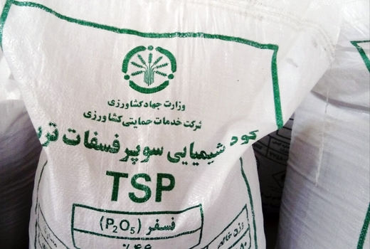 تولید ۵۶ هزار تن کود فسفاته در استان بوشهر هدف گذاری شد