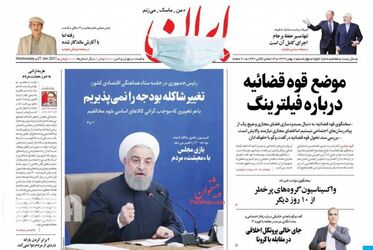 Iran_s