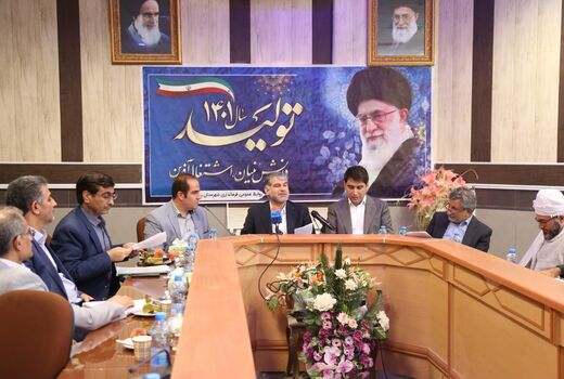 اختصاص 165 میلیارد تومان اعتبار برای توسعه باغات دیم در اراضی شیبدار در استان کرمانشاه