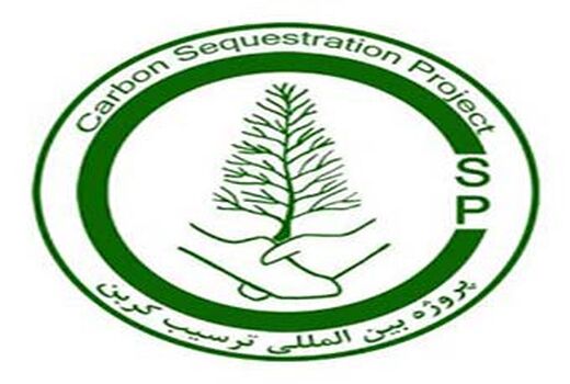 پروژه ترسیب کربن، گامی مؤثر در توسعه پایدار روستایی است