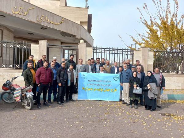 برگزاری ۲۴ کارگاه آموزشی در راستای جهش تولید در شهرستان قزوین