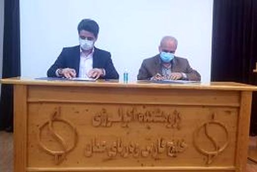 برگزاری نشست بررسی وضعیت فعالیت‌های پژوهشی پژوهشکده اکولوژی خلیج فارس و ‌دریای عمان
