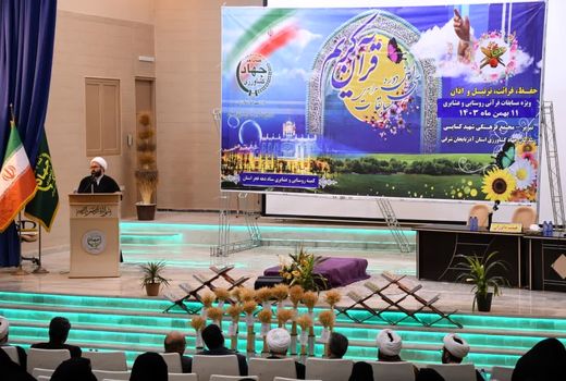 برگزاری مسابقات قرآن کمیته روستایی و عشایری آذربایجان شرقی   