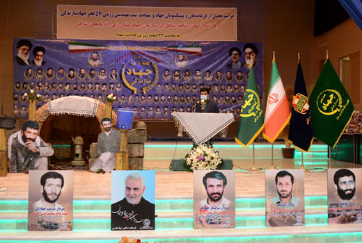 تجلیل  ازفرماندهان وپیشکسوتان جهادوشهادت تیپ مهندسی رزمی فجرجهادسازندگی وفرزندان شاهد شاغل سازمان 