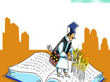 نمایشگاه کتاب و فصل درو-کارتون فیروزه مظفری