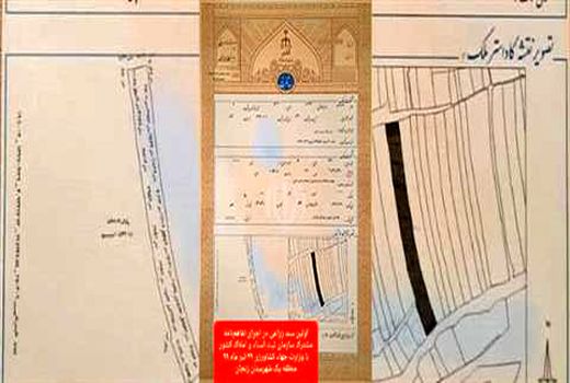 صدور نخستین سند کاداستری برای کشاورزان استان زنجان