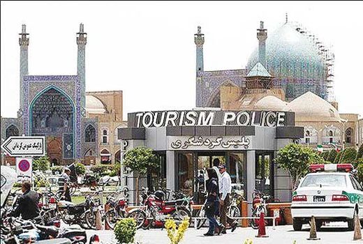 گسترش حضور پلیس گردشگری در اصفهان