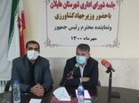 ۹ ایستگاه پمپاژ کشاورزی ایلام سال ۱۴۰۱ بهره برداری می شود