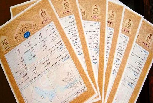 190 هزار هکتار از اراضی ملی جنوب شرق پایتخت دارای اسناد تک برگ شدند