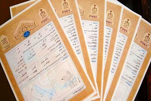 190 هزار هکتار از اراضی ملی جنوب شرق پایتخت دارای اسناد تک برگ شدند