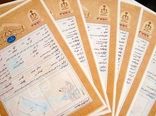 190 هزار هکتار از اراضی ملی جنوب شرق پایتخت دارای اسناد تک برگ شدند