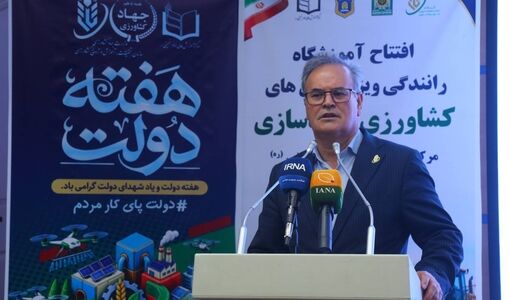 آموزش کاربران ماشین‌آلات در کنار نوسازی ناوگان کشاورزی ضروری است
