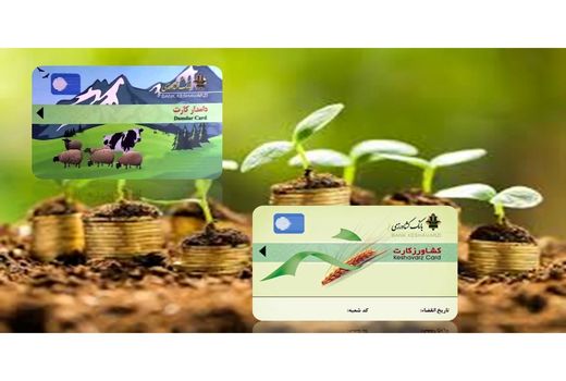 2600 میلیارد تسهیلات کشاورزی در ساری پرداخت شد