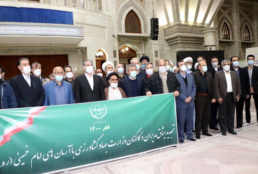 مدیران و کارکنان وزارت جهاد کشاورزی با آرمان‌های امام راحل تجدید میثاق کردند