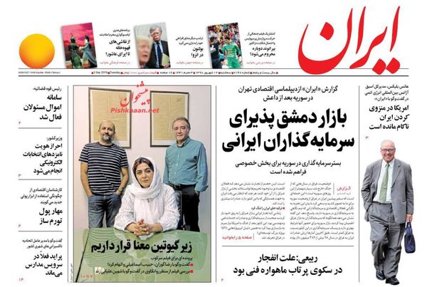 ایران
