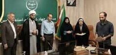 تجلیل از خادمان موکب شهید فولادگر در جهاد کشاورزی فارس