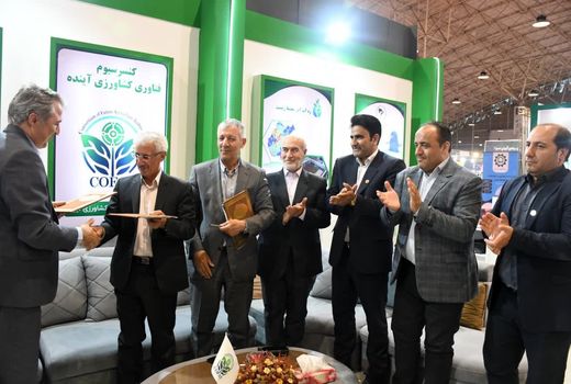 امضای تفاهم نامه بین کنسرسیوم فناوری کشاورزی آینده و صندوق حمایت از توسعه سرمایه‌گذاری در بخش کشاورزی