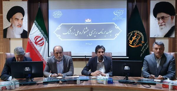 برگزاری جلسه هماهنگی جشنواره "زرشک" در سازمان جهاد کشاورزی خراسان جنوبی