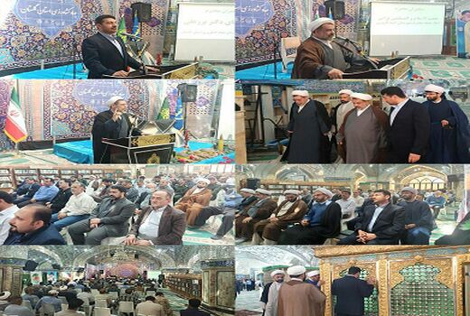 برگزاری یادواره شهدای والامقام جهادکشاورزی استان گلستان