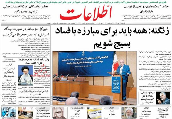 اطلاعات