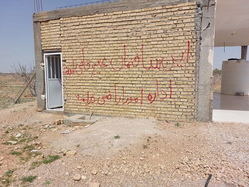 کاهش چشمگیر تخلف تغییر کاربری غیر مجاز در خرامه 