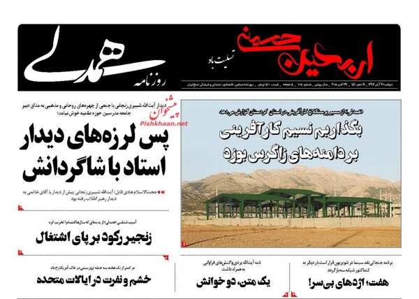 همدلی