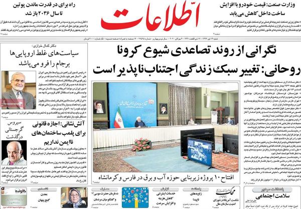 اطلاعات