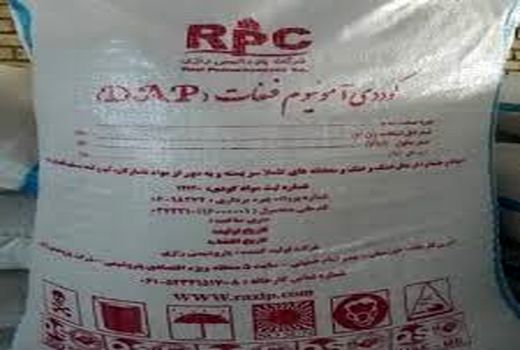 تخصیص ۱۵۰۰ تن کود کشاورزی دی آمونیوم فسفات برای انواع محصولات کشاورزی استان بوشهر