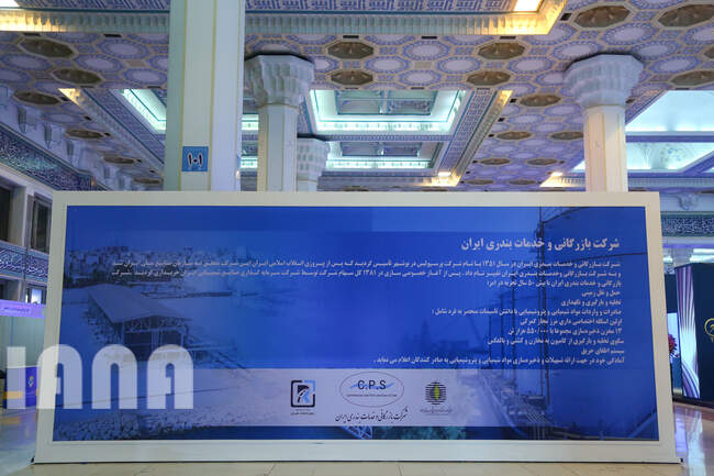  نهمین نمایشگاه بین المللی حمل و نقل، لجستیک و صنایع وابسته 