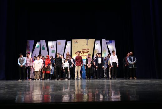 آئین اختتامیه دوازدهمین جشنواره ملی موسیقی جوان برگزار شد